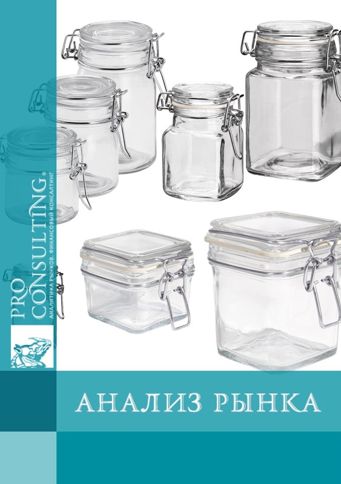 Паспорт стекольной отрасли Украины. 2006 год